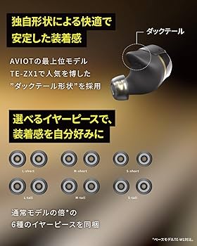 ピヤホン8 2025年5月購入品 aviot Amazon.co.jp: AVIOT TE-W1-PNK ピヤホン8 アダプティブ